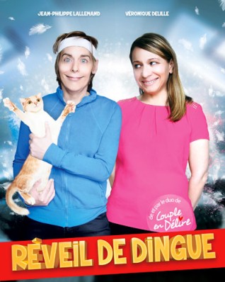 Réveil de dingue !